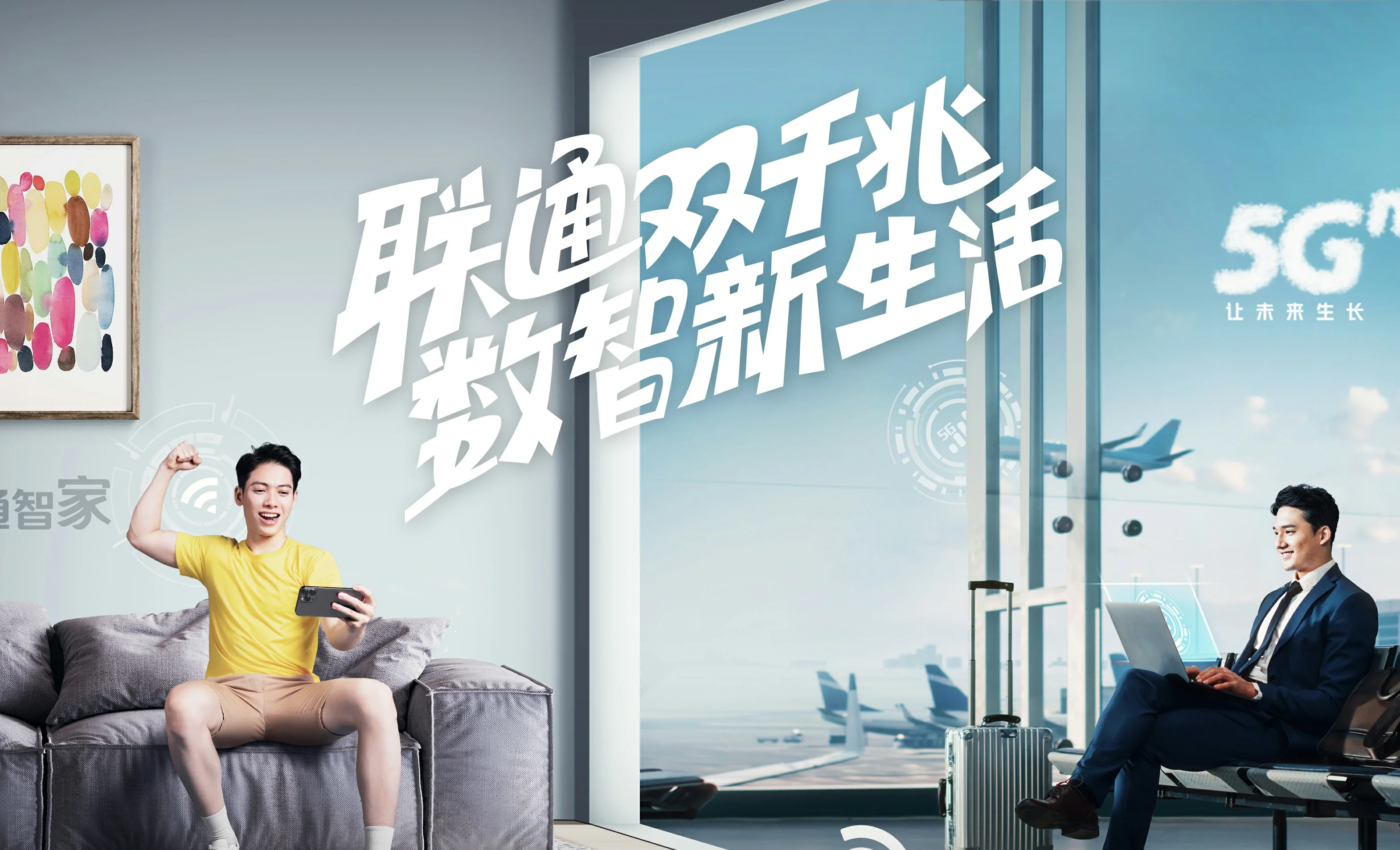 陇西县中国联通